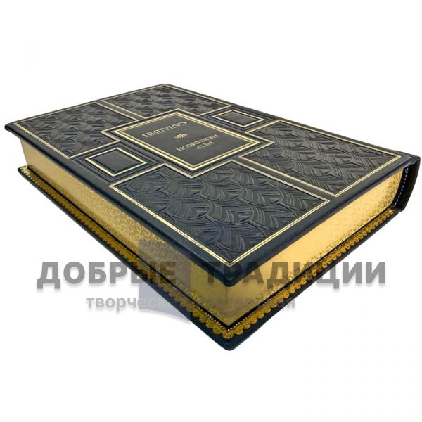 Peter Lukimson - Saladin. A gift book in a leather cover