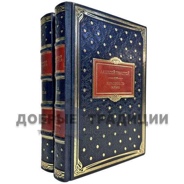 Alexey Tolstoy - Walking through the Torments in 2 volumes. Leather-bound gift books