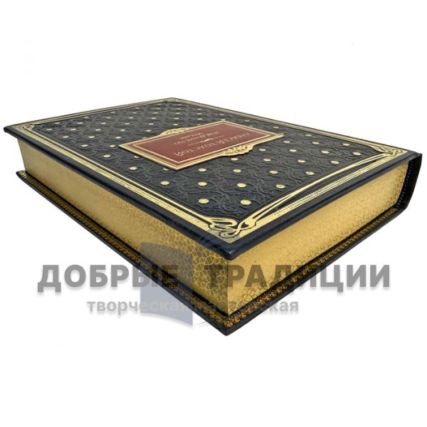 Alexey Tolstoy - Walking through the Torments in 2 volumes. Leather-bound gift books