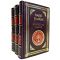 John R. R. Tolkien (Tolkien) - The Lord of the Rings in 3 volumes. Leather-bound gift books
