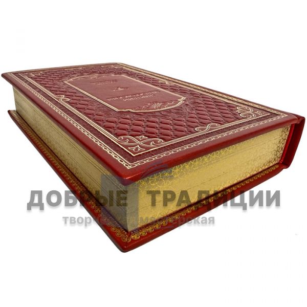 Dmitry Merezhkovsky. Collected works in 4 volumes. Gift books bound in leather