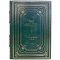 Kir Bulychev - Alice's Adventures. A gift book in a leather cover