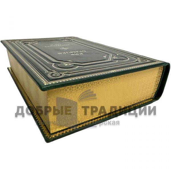 Kir Bulychev - Alice's Adventures. A gift book in a leather cover