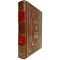 I. Ilf and E. Petrov - A collection in one volume (Ilf and Petrov). A leather-bound book
