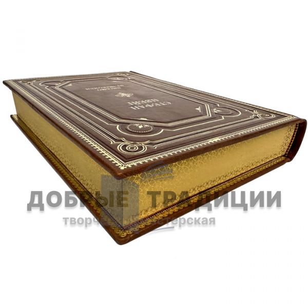 Стефан Цвейг - Письмо незнакомки. Подарочная книга в кожаном переплете