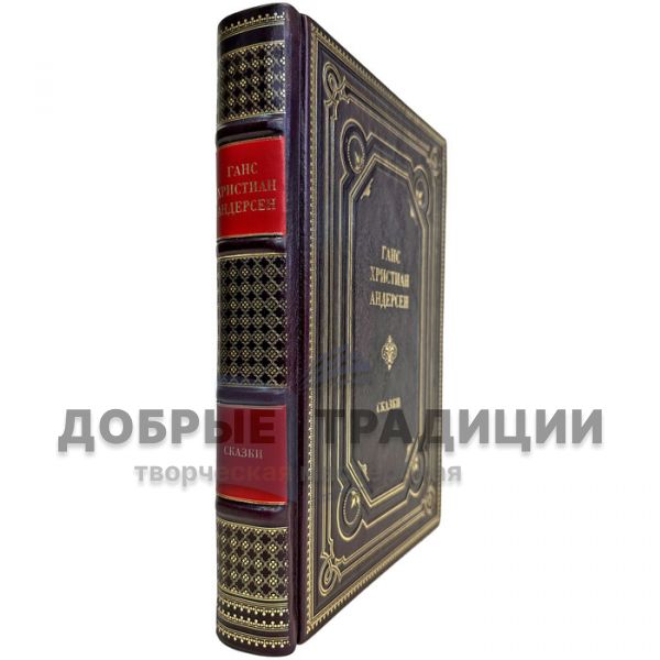 Hans Christian Andersen (Hans Christian Andersen) - Fairy tales. A handmade leather-bound gift book