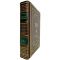 Alexey Tolstoy is Peter the Great. A gift book in a leather cover