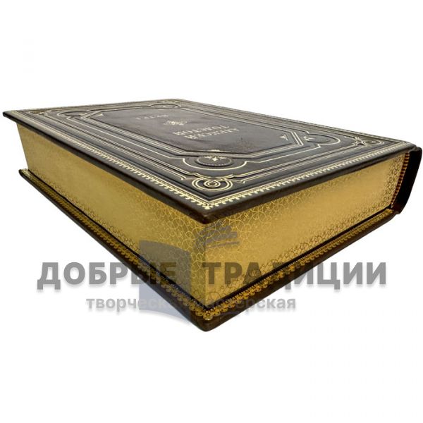 Alexey Tolstoy is Peter the Great. A gift book in a leather cover