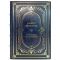 Albert Einstein - How to change the world for the better. A gift book in a leather cover