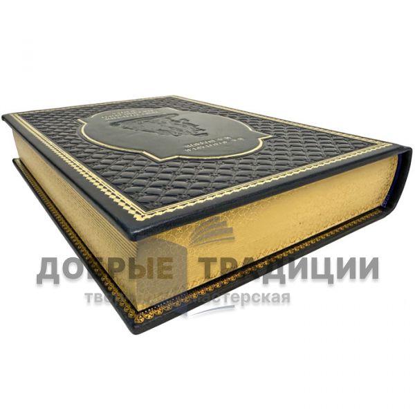 Zolotarev V. A., Kozlov I. A. - Three Centuries of the Russian Navy in 3 volumes. Leather-bound gift books