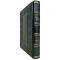 Nikola Tesla: Colorado Springs Diaries 1899-1900. A gift book in a leather cover