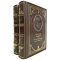 Nikolai Berdyaev - Collection in 2 volumes. Handmade leather-bound gift books