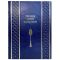 The world of spoons through the eyes of a collector. Korabelnikov I.V. A gift book in a leather cover