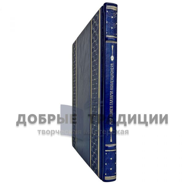 The world of spoons through the eyes of a collector. Korabelnikov I.V. A gift book in a leather cover