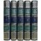 Essays on the Russian troubles in 5 volumes. Anton Ivanovich Denikin. Leather-bound gift books