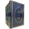 Essays on the Russian troubles in 5 volumes. Anton Ivanovich Denikin. Leather-bound gift books