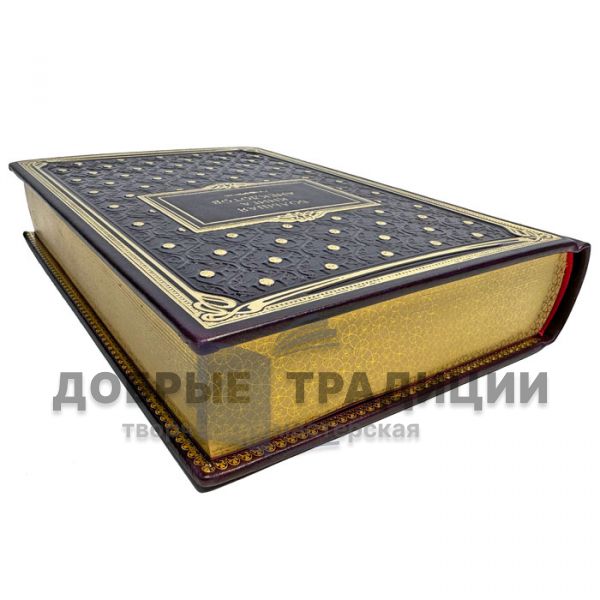 A big book of jokes. A gift book in a leather cover