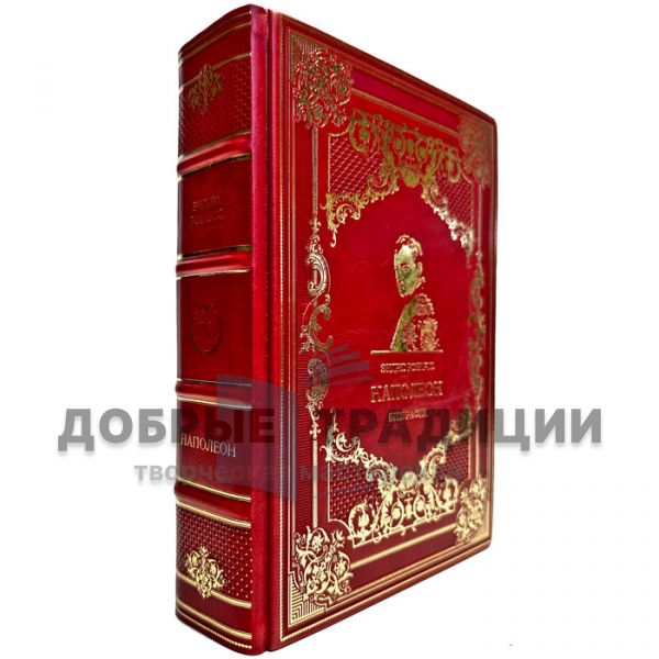 Andrew Roberts - Napoleon: a biography. A gift book in a leather cover