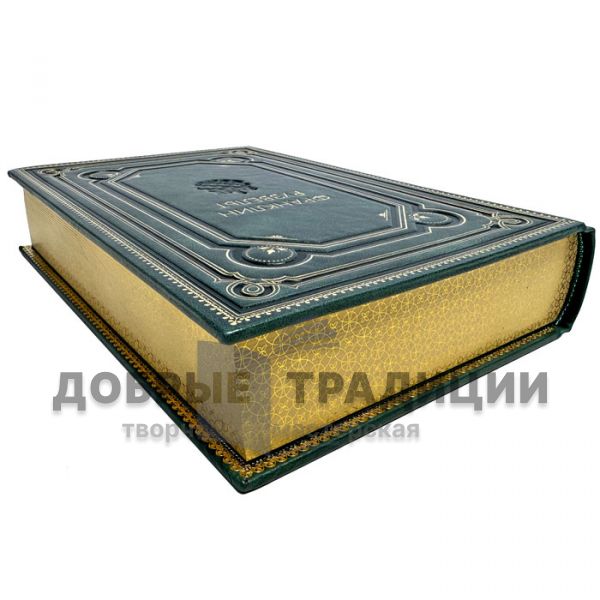 Geniuses of power (Stalin, Roosevelt, Churchill) in 3 volumes. Leather-bound gift books