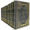 Maurice Druon. Collected works in 13 volumes. Gift books bound in genuine leather