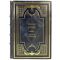Maurice Druon. Collected works in 13 volumes. Gift books bound in genuine leather