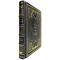 Maurice Druon. Collected works in 13 volumes. Gift books bound in genuine leather