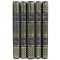 The history of France in 5 books. Leather-bound gift books