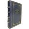 Chingiz Aitmatov: And the day lasts longer than a century...  A gift book in a leather cover