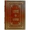 Алексей Толстой - Хождение по мукам. Подарочная книга в кожаном переплете ручной работы