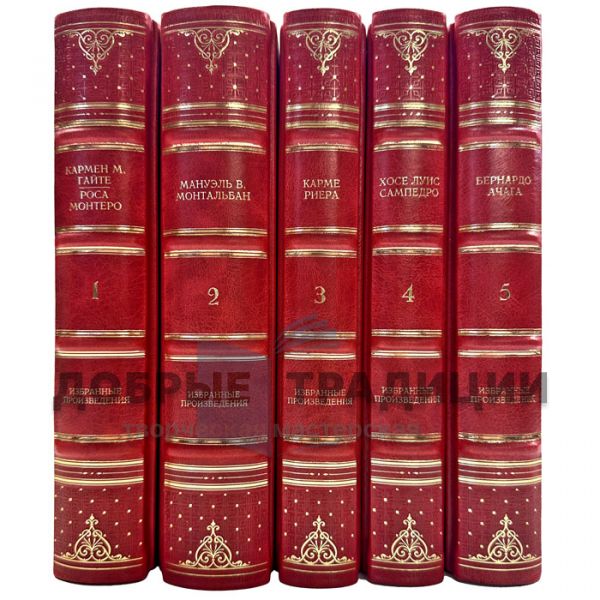 Literary Spain in 5 volumes. Leather-bound gift books