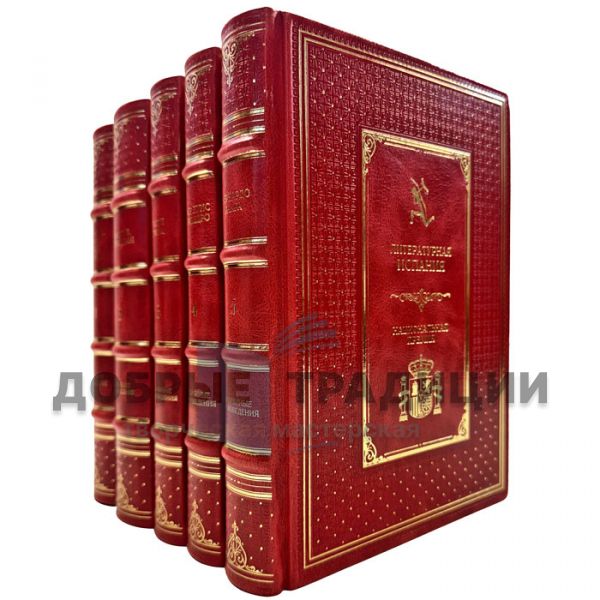 Literary Spain in 5 volumes. Leather-bound gift books