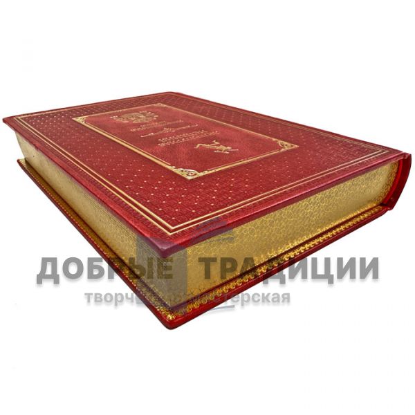Literary Spain in 5 volumes. Leather-bound gift books