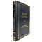 Rick Rubin is a creative act. The road to the essence (The way of existence). A gift book in a leather cover