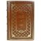 Zachariah Sitchin - Stairway to Heaven. A gift book in a leather cover