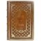 Zachariah Sitchin - The Cradle of Civilizations. A gift book in a leather cover