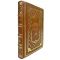 Zachariah Sitchin - Back to the Future. A gift book in a leather cover