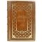 Zachariah Sitchin - Back to the Future. A gift book in a leather cover