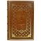 Zachariah Sitchin - The Space Code. A gift book in a leather cover