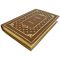 Zachariah Sitchin is the Deity of the 12th planet. A gift book in a leather cover