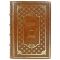 Zachariah Sitchin is the Deity of the 12th planet. A gift book in a leather cover