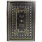 Howard M. Saker - The History of Israel in 3 volumes. Leather-bound gift books