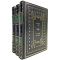 Howard M. Saker - The History of Israel in 3 volumes. Leather-bound gift books