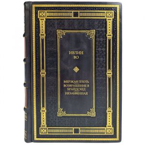 Evelyn Waugh is a collection in one volume. A gift book in a leather cover