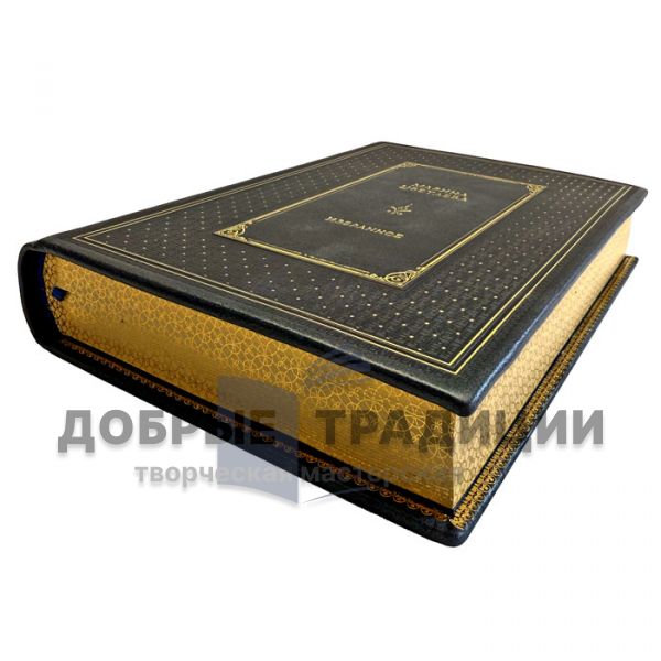 Марина Цветаева - Избранное. Подарочная книга в кожаном переплете