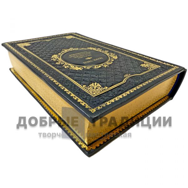Mark Twain - Simpletons abroad. A leather-bound gift book