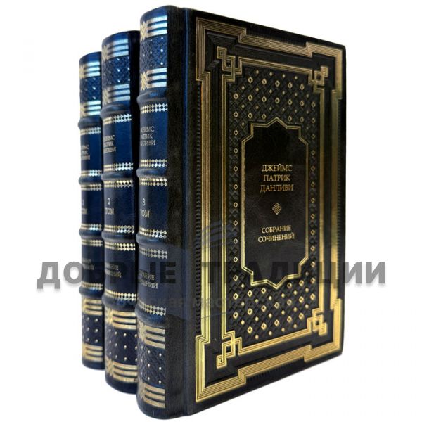 James Patrick Dunleavy - Collected works in 3 volumes. Leather-bound books