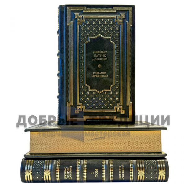 James Patrick Dunleavy - Collected works in 3 volumes. Leather-bound books