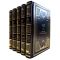 The Path of the Great: Wisdom and Destiny in 5 volumes. Leather-bound gift books