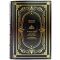 Gerald Durrell - Collected works in one volume. A leather-bound gift book
