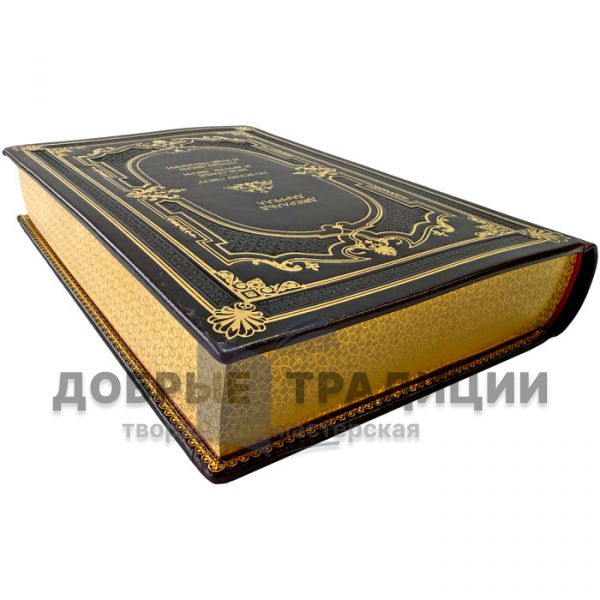 Gerald Durrell - Collected works in one volume. A leather-bound gift book